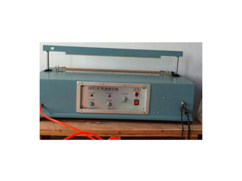 臺面氣動封口機